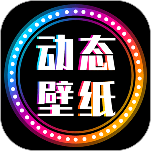 锁屏壁纸秀app