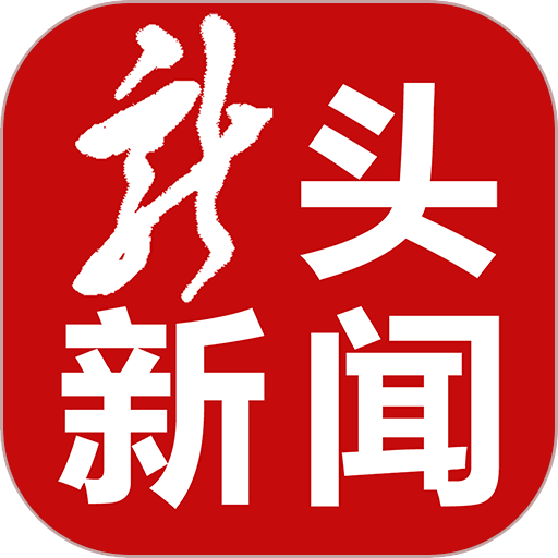 龙头新闻官方客户端