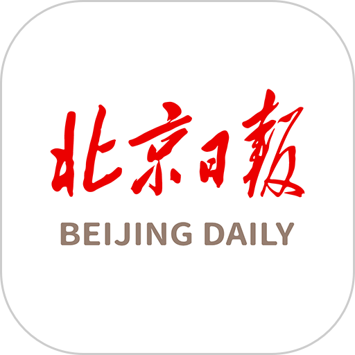 北京日报手机版