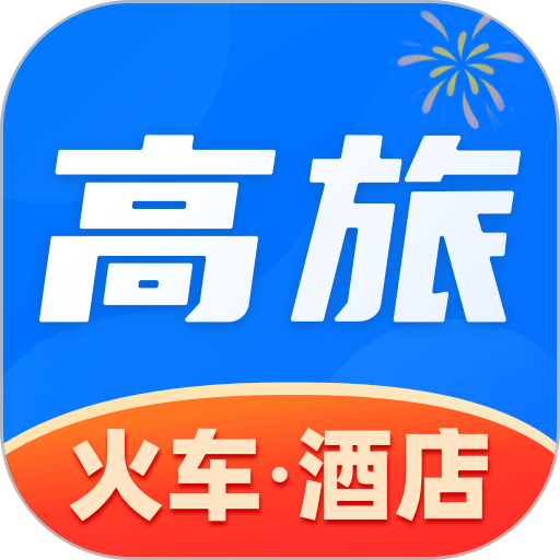 高旅纵横官方版