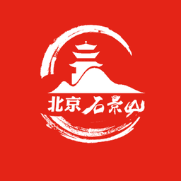 北京石景山客户端