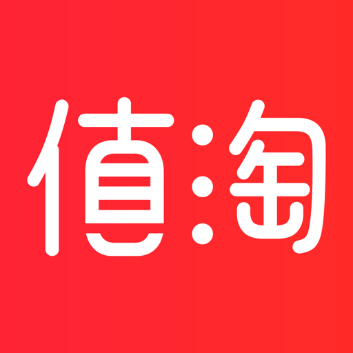 值淘最新版