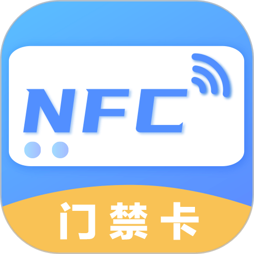 NFC工具软件v4.4.449 安卓版