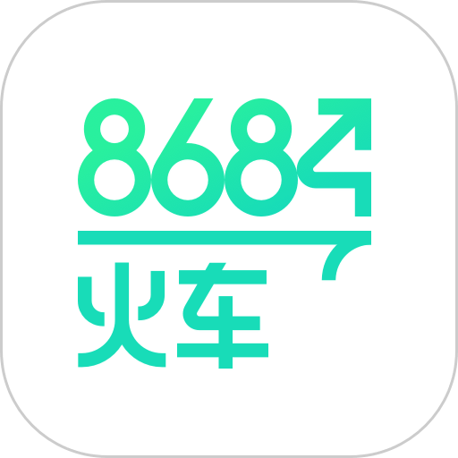 8684火车最新版本