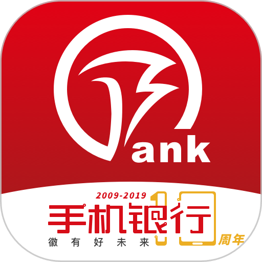 徽商银行手机银行