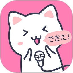 日语配音秀手机软件