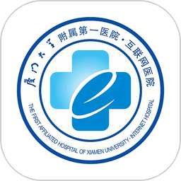 厦大一附院最新版本(厦门大学附属第一医院)