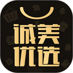诚美优选官方版