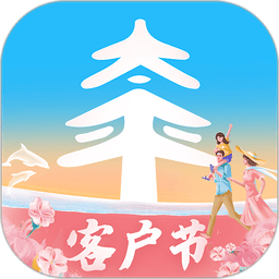 中国太平通保险官方版