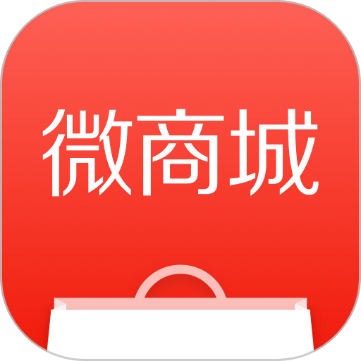 有赞微商城app