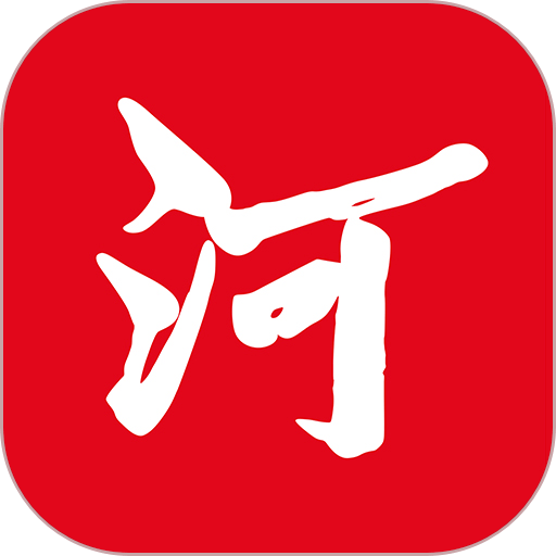 河南日报官方版