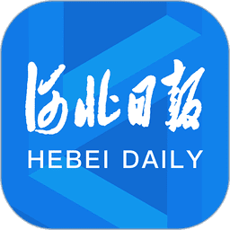 河北日报手机版