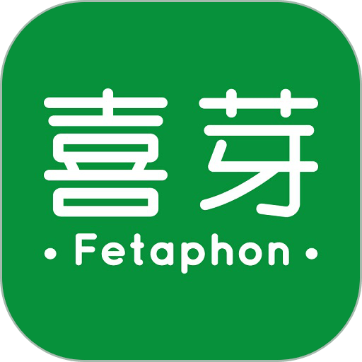 喜芽胎心监护仪