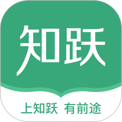 知跃最新版