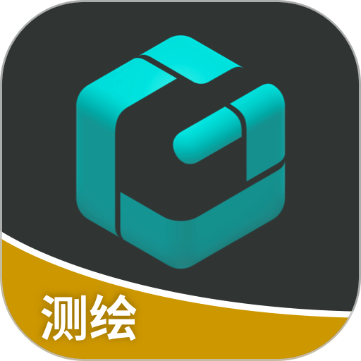 浩辰CAD测绘软件v1.2.0 安卓官方版