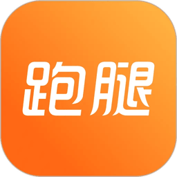 365跑腿网客户端