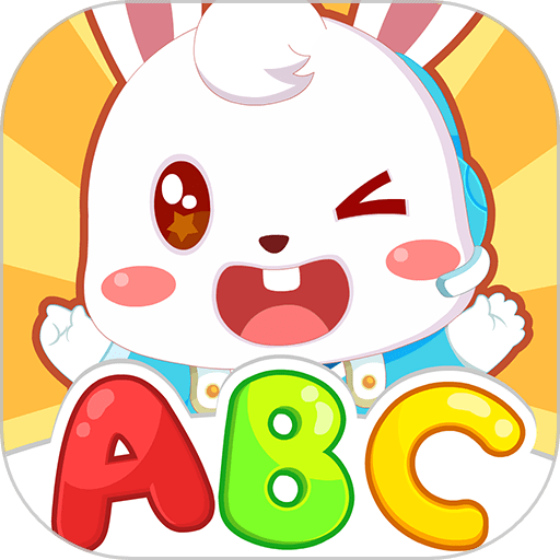 兔小贝abc英语学习