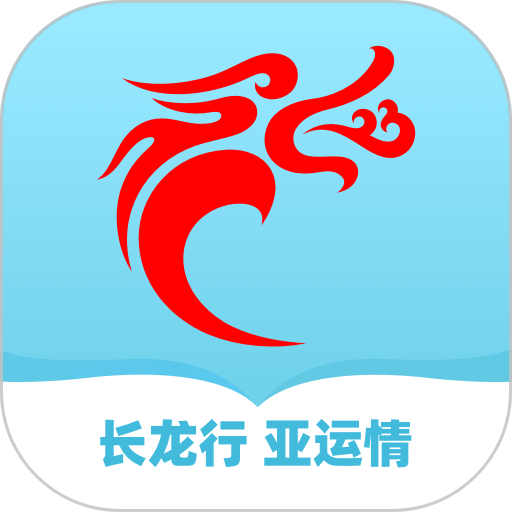 长龙航空appv5.1.0 安卓版