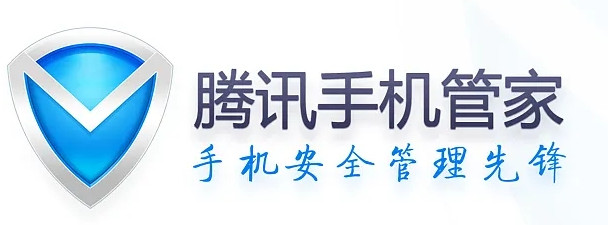 手机管家