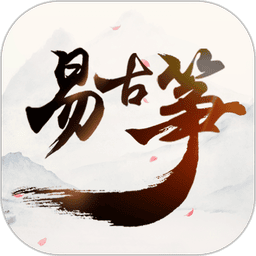 易古筝智能陪练app