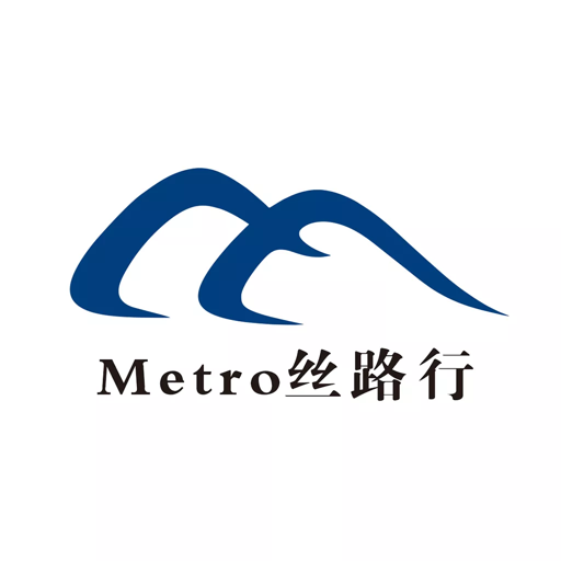 METRO丝路行乌鲁木齐地铁v1.4.2 安卓版