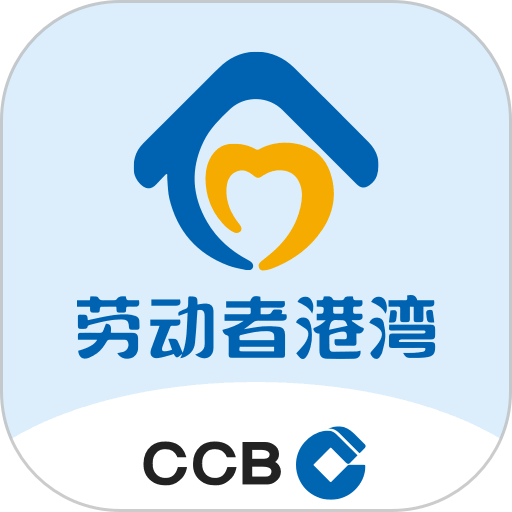 建行劳动者港湾最新版