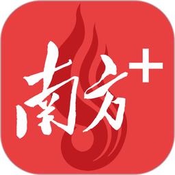 南方plus客户端