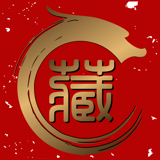 艺术收藏网手机版