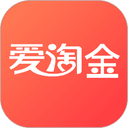 爱淘金最新版