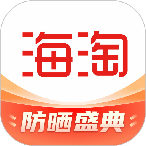 海淘免税店软件