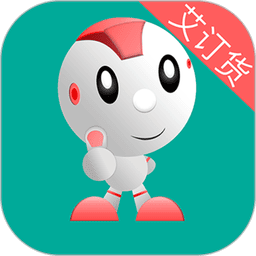 艾订货最新版