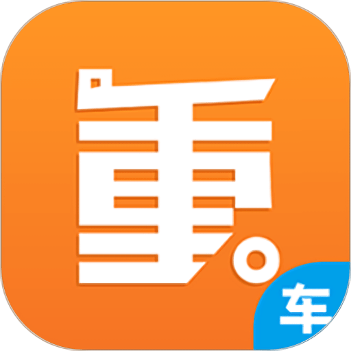 重运宝车主版app