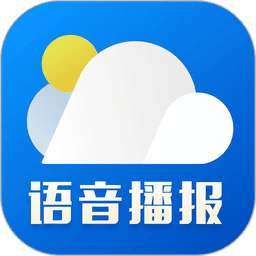 今日天气预报app