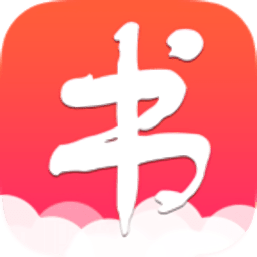 书包阅读软件