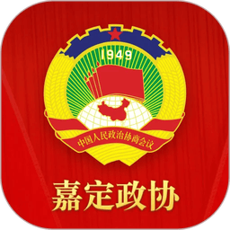 嘉定政协官方手机版