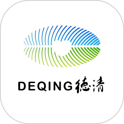 我德清官方客户端