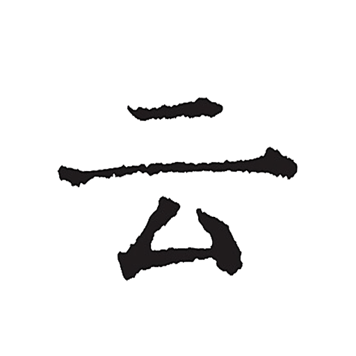 云上写作最新版本