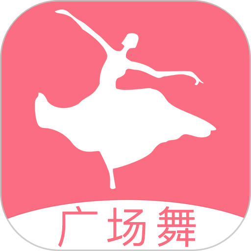 学跳广场舞appv5.9.0 安卓版