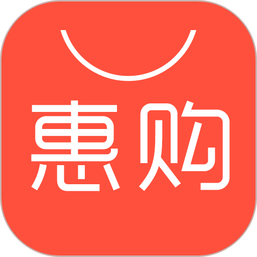 惠购网手机版