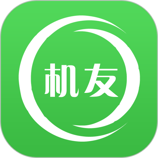 机友精灵免费版v1.6.3 安卓版