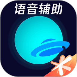 腾讯手游加速器ios版