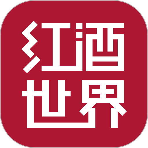 红酒世界软件v8.1.6 安卓版