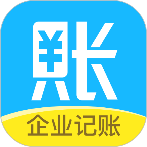 账王记账手机版