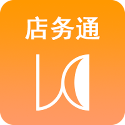 云图店务通软件v6.9.6 安卓版