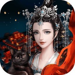 花想容手游官方版v1.9 安卓版