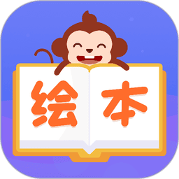 绘本多多最新版