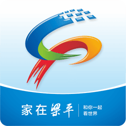 家在梁平客户端