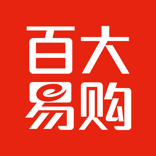 百大易购商城平台