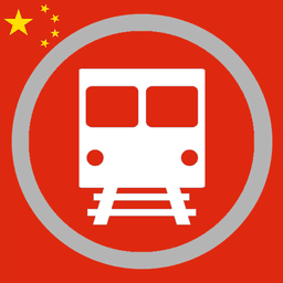全国地铁手机版v2.9 安卓版