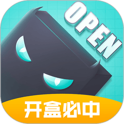 奇玩盒子官方版